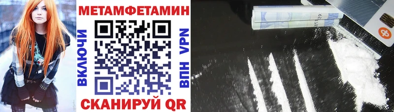 Купить закладки  Донской  АМФ 97% 