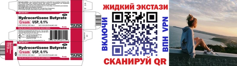 Купить где Донской Бутират Butirat