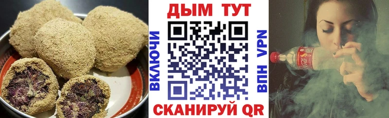 Купить где  Донской  Canna-Cookies конопля 