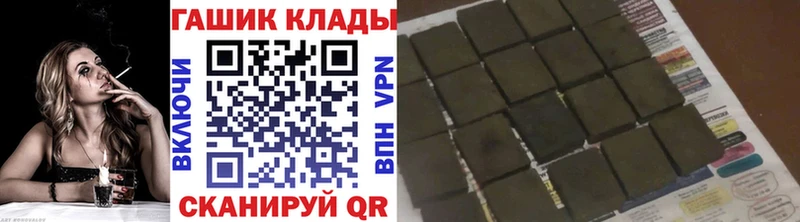 Купить закладки  Донской  Гашиш гашик 