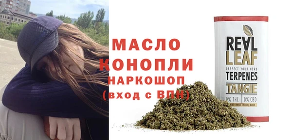 метамфетамин Беломорск