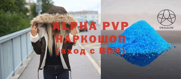 дурь Белокуриха