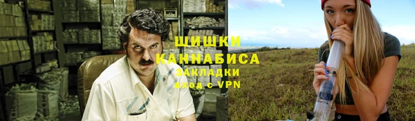 метамфетамин Беломорск