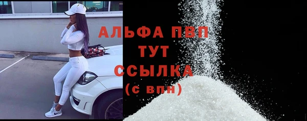 метамфетамин Беломорск