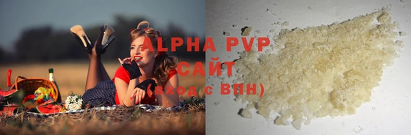 метамфетамин Беломорск