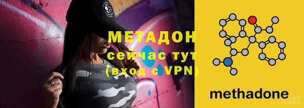 метамфетамин Беломорск