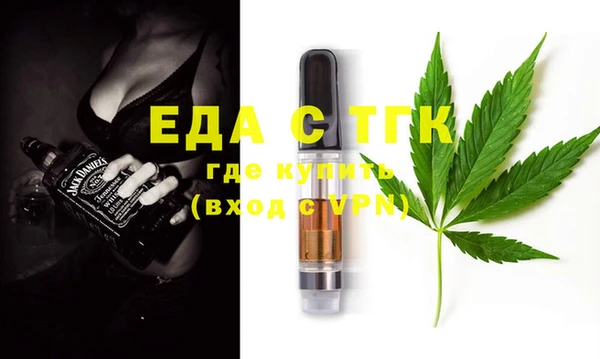 дурь Белокуриха