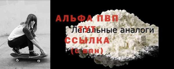 дурь Белокуриха