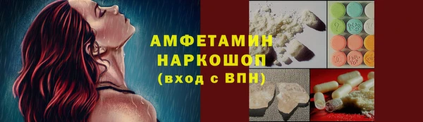 метамфетамин Беломорск
