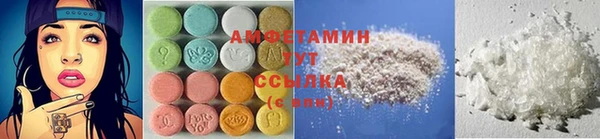 метамфетамин Беломорск