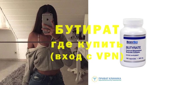дурь Белокуриха