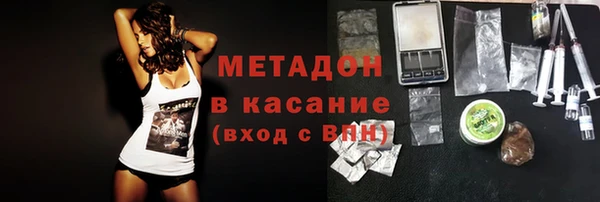 метамфетамин Беломорск