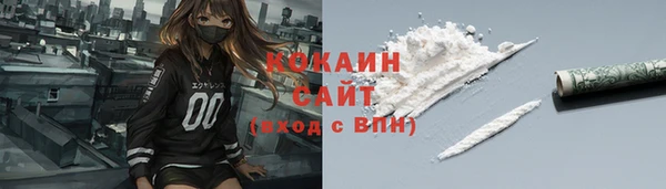 метамфетамин Беломорск
