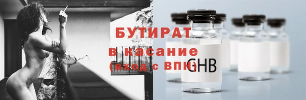 дурь Белокуриха