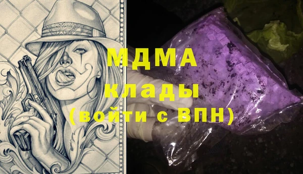 метамфетамин Беломорск