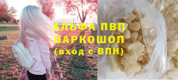 дурь Белокуриха