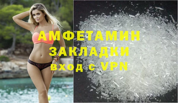 метамфетамин Беломорск