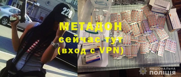 метамфетамин Беломорск