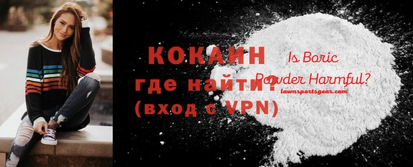 скорость Белоозёрский
