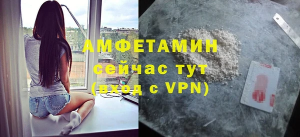 метамфетамин Беломорск