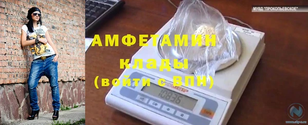 скорость Белоозёрский