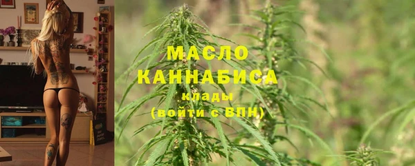 метамфетамин Беломорск