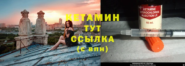 метамфетамин Беломорск