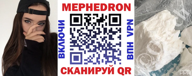 МЯУ-МЯУ VHQ  Купить где  Донской 