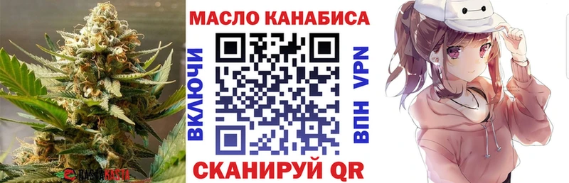 ТГК вейп с тгк Донской